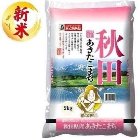 おくさま印（幸南食糧） 秋田県産あきたこまち 2kg  アキタケンサンアキタコマチ2KG 【返品種別B】