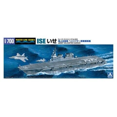 アオシマ 【再生産】1/700 ウォーターライン No.20 海上自衛隊 ヘリコプター搭載護衛艦 いせ 就航時【41628】 プラモデル ABK 41628 WL20 イセ シュウコウジ 【返品種別B】