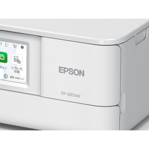 一目惚れして購入 EPSON EP-885AW WHITE エプソンプリンター 純正