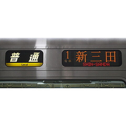 カトー (N) 11-513 321系行先表示セット JR宝塚線  11-513 321タカラヅカ 【返品種別B】