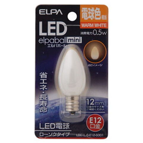 ELPA LEDローソク球（電球色相当） elpaball mini（エルパポール　ミニ） LDC1L-G-E12-G301 【返品種別A】