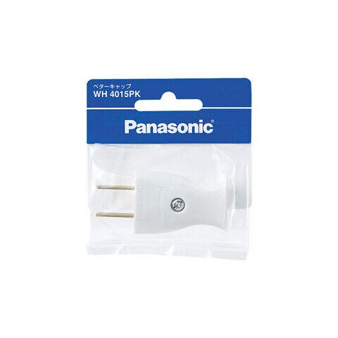 パナソニック ベターキャップ（袋打・平形コード両用・ホワイト） Panasonic WH4015PK 【返品種別A】