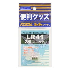 dショッピング | 『ボタン電池』で絞り込んだ通販できる商品一覧 | ドコモの通販サイト | ページ：7/10