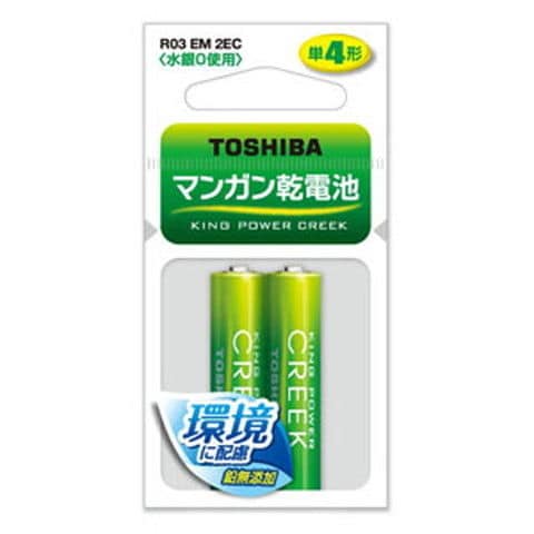 東芝 マンガン乾電池単4形 2本パック TOSHIBA　キングパワークリーク R03-EM-2EC 【返品種別A】