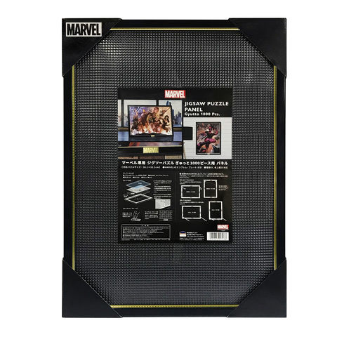 Dショッピング テンヨー マーベル専用ぎゅっと 1000ピース用パネル サイズ 38 2cm 53 2cm ジグソーパズルパネル マーベルセンヨウpギュット1000 返品種別b カテゴリ パズルの販売できる商品 Joshin ドコモの通販サイト