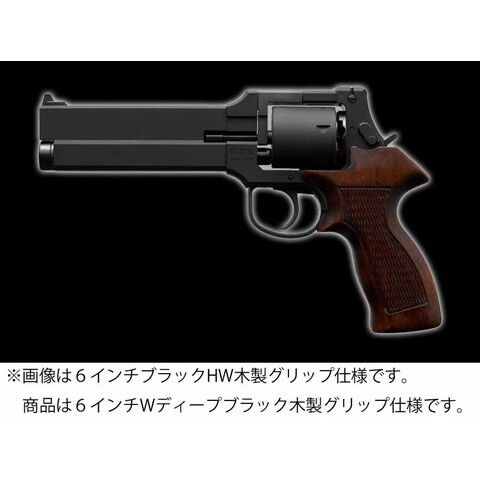 日本限定モデル】 マルシン マテバリボルバー Xカートリッジ仕様