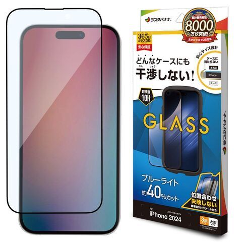 dショッピング |ラスタバナナ iPhone 16 Pro Max用 ケースに干渉しない 絶妙設計フレームガラスフィルム ブルーライトカット 高光沢  治具付き ZS4491IP467P 【返品種別A】 | カテゴリ：の販売できる商品 | Joshin  (006498807572994045)|ドコモの通販サイト