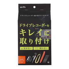 dショッピング | 『ドライブレコーダー』で絞り込んだランキング順の