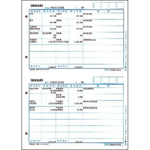 ヒサゴ マルチプリンタ帳票 FSC2002Z 1200枚 ヒサゴ マルチプリンタ帳票 FSC2002Z 1200枚