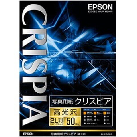 エプソン 2L版 写真用紙(高光沢・50枚) CRISPIA クリスピア K2L50SCKR 【返品種別A】