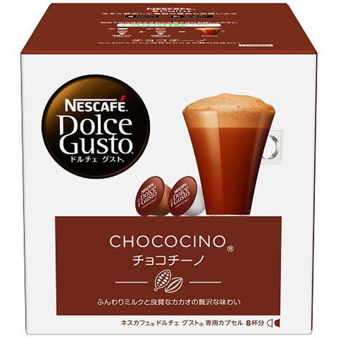 ネスレ ネスカフェ ドルチェグスト専用カプセル　チョコチーノ チョコチーノ CCN16001 【返品種別B】