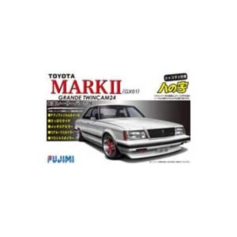 フジミ 1/24 インチアップシリーズ GX61 マークII ツインカム24【ID92】  F ID92  GX61 マーク 【返品種別B】