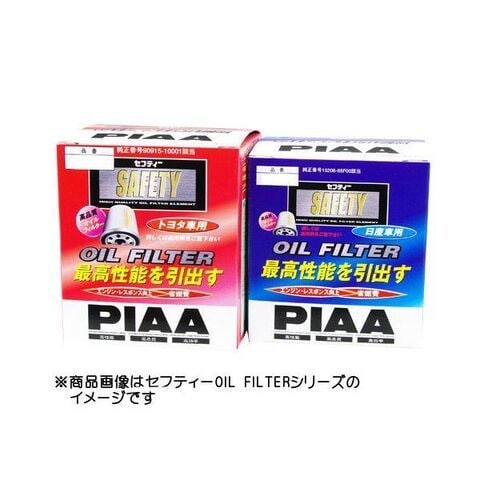 PIAA オイルフィルター PIAA（ピア） PN10 【返品種別A】