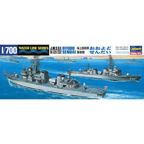ハセガワ 【再生産】1/700 海上自衛隊 護衛艦 おおよど/せんだい 2艦セット【014】 プラモデル H 014 カイジ オオヨド/センダイ 2セット 【返品種別B】
