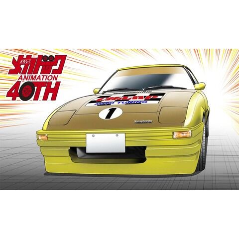 dショッピング |ハセガワ 1/24 「よろしくメカドック」 マツダ サバンナ チャンプ RX-7 （コミックス版）【SP634】 プラモデル H  SP634 ヨロシクメカドック マツダ サバンナ チャンプ RX-7 【返品種別B】 | カテゴリ：プラモデルの販売できる商品 | Joshin ...