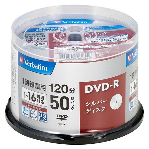 バーベイタム 16倍速対応DVD-R 50枚パック4.7GB シルバーレーベル Verbatim VHR12J50VS1 【返品種別A】
