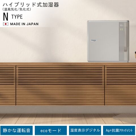 dショッピング |ダイニチ ハイブリッド式加湿器（木造12畳/プレハブ