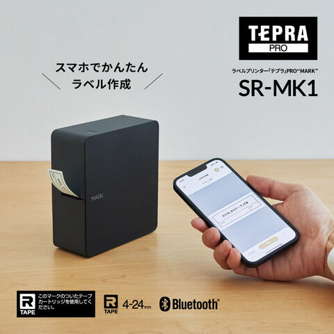 dショッピング |キングジム ラベルプリンター「テプラ」PRO MARK（ブラック） KING JIM TEPRA PRO SR-MK1-BK  【返品種別A】 | カテゴリ：の販売できる商品 | Joshin (006497166078088442)|ドコモの通販サイト