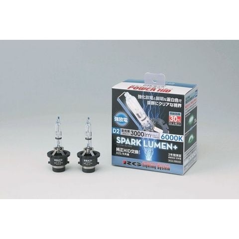 dショッピング |RACING GEAR 純正交換HIDバルブ SPARK LUMEN+ D2S/D2R