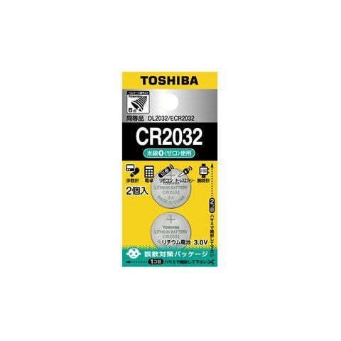 東芝 リチウムコイン電池×2個 TOSHIBA CR2032 CR-2032EC-2P 【返品種別A】