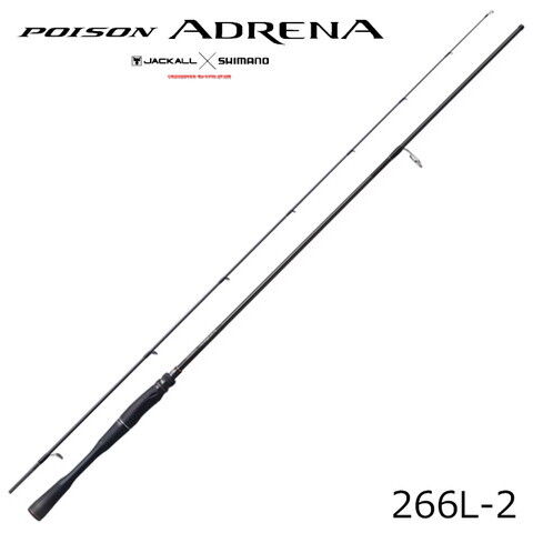 シマノ(SHIMANO) バスロッド 24 ポイズン アドレナ 266L-2 [2024年新
