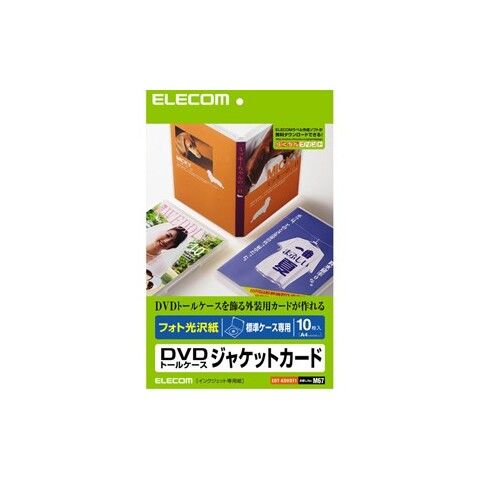 エレコム DVDトールケースカード(光沢)[ホワイト/10シート入]  EDT-KDVDT1 【返品種別A】
