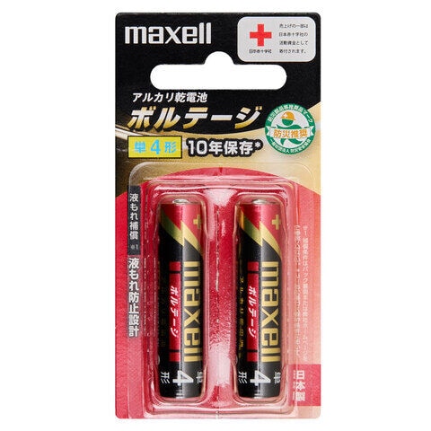マクセル アルカリ単4乾電池 2本パック maxell ボルテージ LR03(T)2B 【返品種別A】