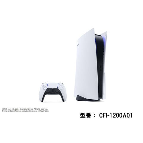 SONY PlayStation5 (PS5) CFI-1200A01