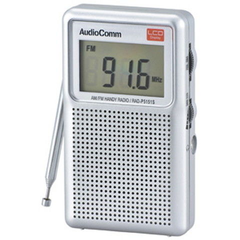 オーム ワイドFM/AM　ハンディラジオ AudioComm OHM RAD-P5151S-S 【返品種別A】