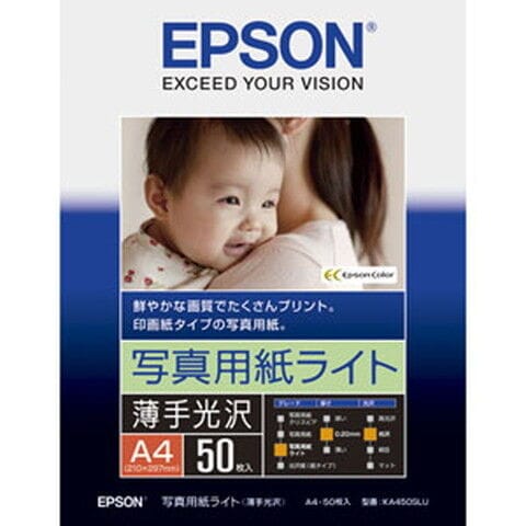 エプソン 写真用紙ライト 薄手光沢 A4サイズ 50枚  KA450SLU 【返品種別A】