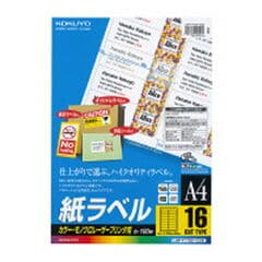 dショッピング | 『ラベル・シール』で絞り込んだJoshin新着順の通販