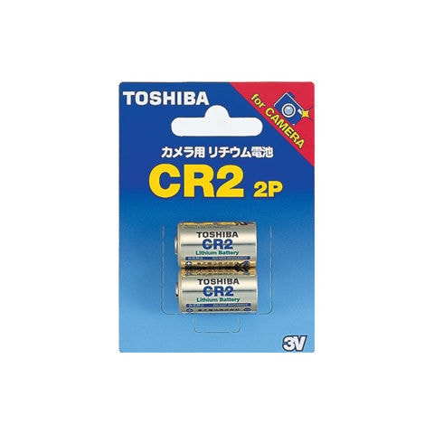東芝 カメラ用リチウム電池（2本入） TOSHIBA CR2 CR-2G2P 【返品種別A】