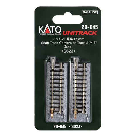 カトー (N) 20-045 ユニトラック ジョイント線路62mm(S62J) 2本入り  KATO 20-045 【返品種別B】