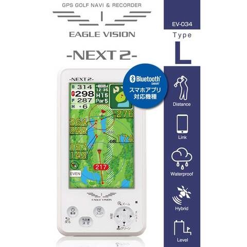 【新品】朝日ゴルフ イーグルビジョンネクスト2　EV-034 GPSゴルフナビ