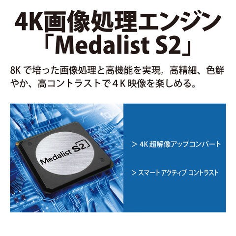 dショッピング |シャープ 42型地上・BS・110度CSデジタル4Kチューナー