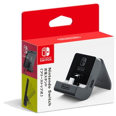 任天堂 【Switch】Nintendo Switch充電スタンド（フリーストップ式）  HAC-A-CDTKA NSWジュウデンスタンド 【返品種別B】