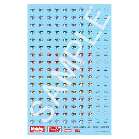 Dショッピング ホビージャパン フレームアームズ ガール 瞳デカールセット013 スティレットxf 3用 Fa013d デカール Hj Fa013d ヒトミデカール 返品種別b カテゴリ プラモデルの販売できる商品 Joshin ドコモの通販サイト