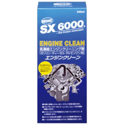 QMI SX-6000 エンジンクリーン  SX-EC340 【返品種別A】