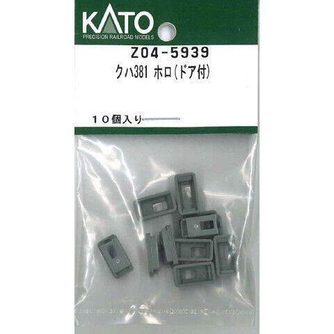 ホビーセンターカトー 【再生産】(N) Z04-5939 クハ381 ホロ(ドア付)  ホビーセンターカトーZ04-5939 【返品種別B】