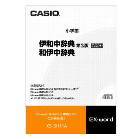 dショッピング |カシオ 電子辞書EX-word用追加コンテンツ【CD-ROM版