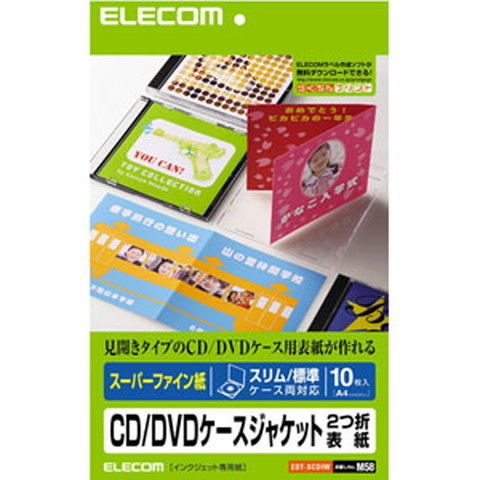 エレコム スーパーファイン CD/DVDケースジャケット2つ折り表紙 スリム/標準ケース両対応  EDT-SCDIW 【返品種別A】
