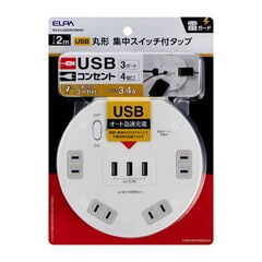 dショッピング | 『電源タップ usb』で絞り込んだ新着順の通販できる