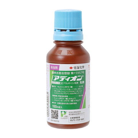 dショッピング |住友化学園芸 殺虫剤 アディオン乳剤 100ml ペルメトリン乳剤 SK-2056727 【返品種別B】 カテゴリ：除草剤の販売できる商品  Joshin (006490924630006526)|ドコモの通販サイト