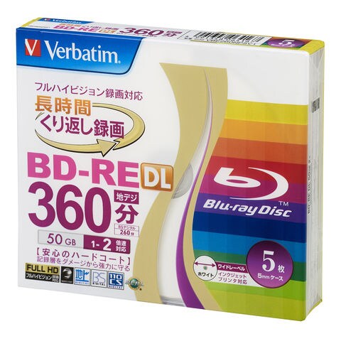 バーベイタム 2倍速対応BD-RE DL 5枚パック　50GB ワイドプリンタブル Verbatim VBE260NP5V1 【返品種別A】