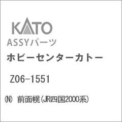 dショッピング | 『鉄道模型』で絞り込んだJoshinの通販できる商品一覧