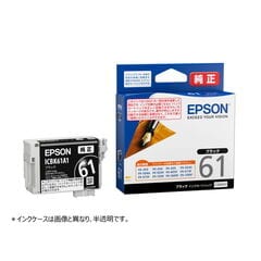 SC9V70A バイオレット EPSON エプソン 純正インクカートリッジ 【沖縄