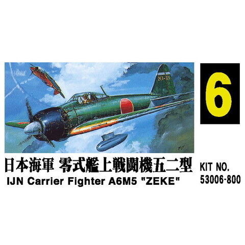 dショッピング |マイクロエース 1/72 大戦機シリーズ No.6 日本海軍 零式艦上戦闘機五二型 プラモデル MA 1/72タイセンキ6  ゼロセン52ガタ 【返品種別B】 | カテゴリ：プラモデルの販売できる商品 | Joshin  (006496827932006852)|ドコモの通販サイト