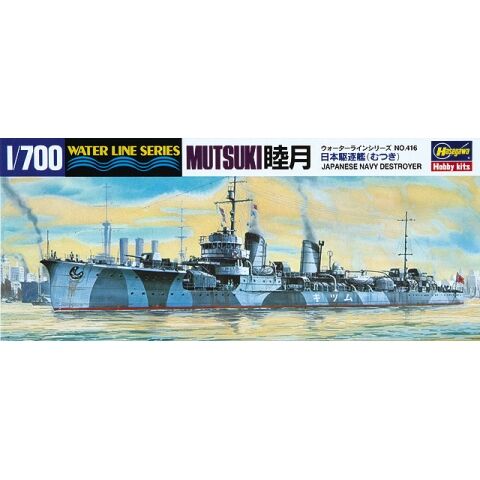 ハセガワ 【再生産】1/700 駆逐艦 睦月【416】 プラモデル H 416 ムツキ 【返品種別B】