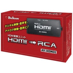 dショッピング | 『HDMI スマホ』で絞り込んだ通販できる商品一覧