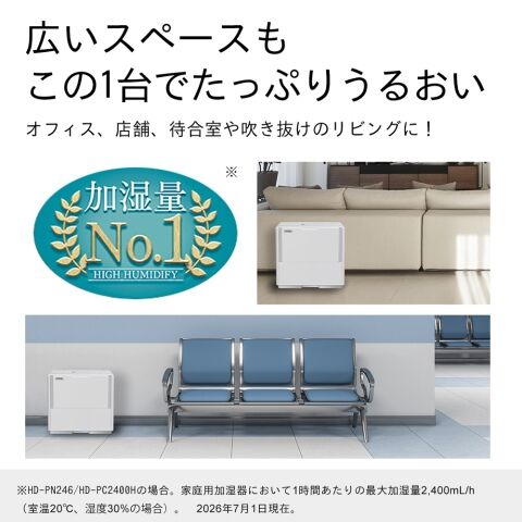 dショッピング |ダイニチ ハイブリッド式加湿器（木造40畳まで